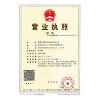 逼特逼进入网站>
                                      
                                        <span>营业执照</span>
                                    </a> 
                                    
                                </li>
                                
                                                                
		<li>
                                    <a href=